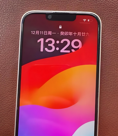 临海苹果14服务站分享苹果14过热自动关机怎么办 